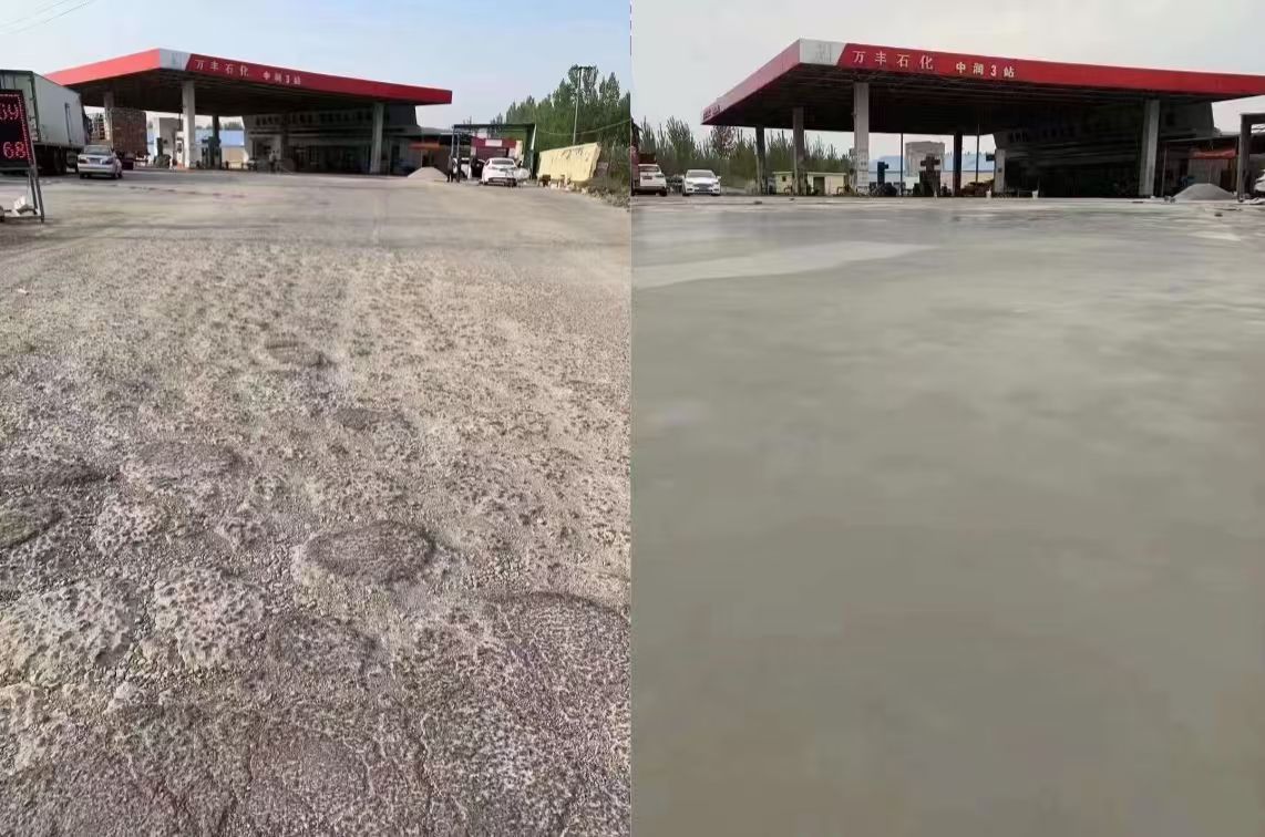 海伦水泥道路抢修料 混凝土地面修补砂浆
